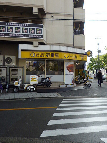 画像26:CoCo壱番屋大正区三軒家店まで328m