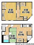大阪市大正区南恩加島１丁目 2階建 築66年のイメージ