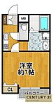 大阪市此花区伝法４丁目 3階建 築8年のイメージ
