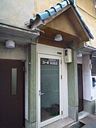 コーポスエヒロの賃貸物件