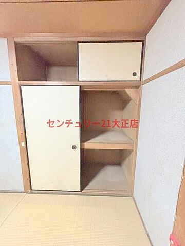 収納