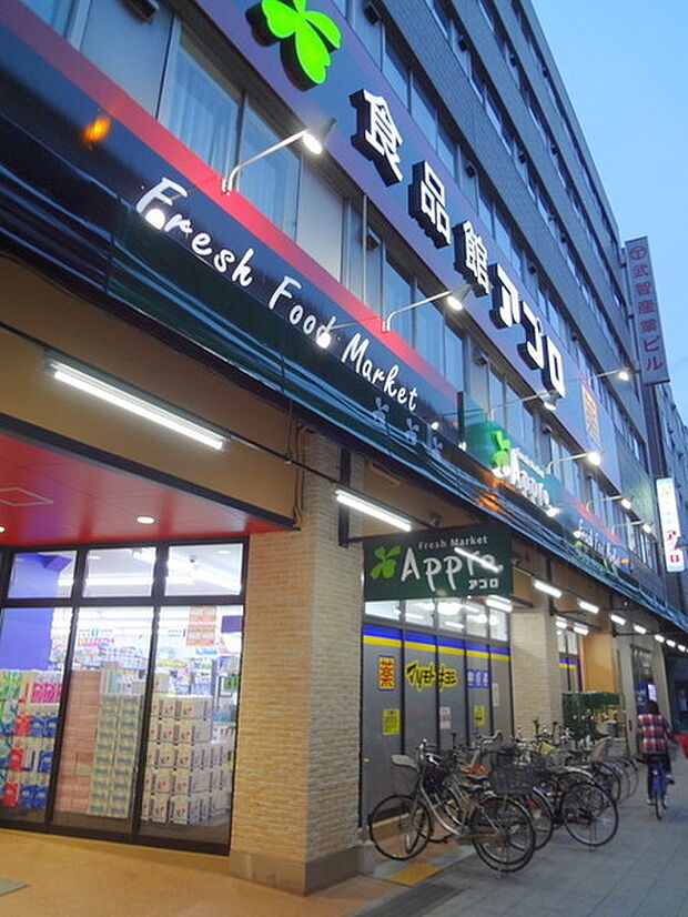 食品館アプロ南市岡店まで466m
