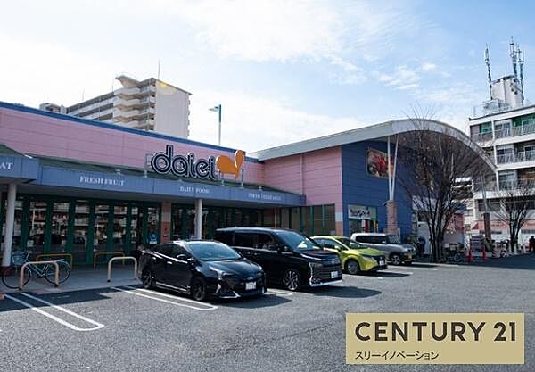 ダイエー此花店まで759m