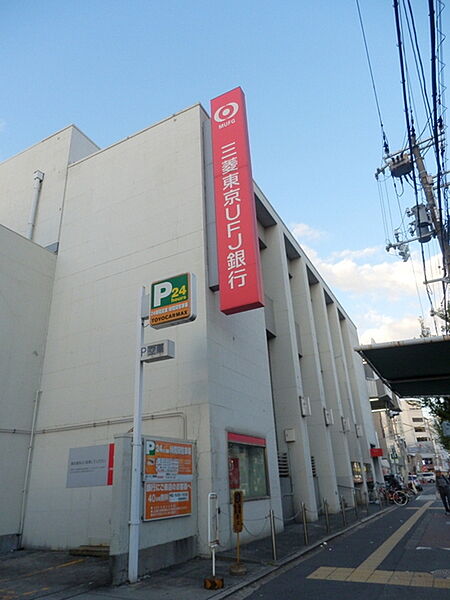三菱東京UFJ銀行四貫島支店まで910m