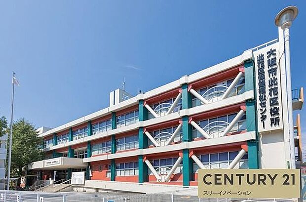 此花区役所まで979m