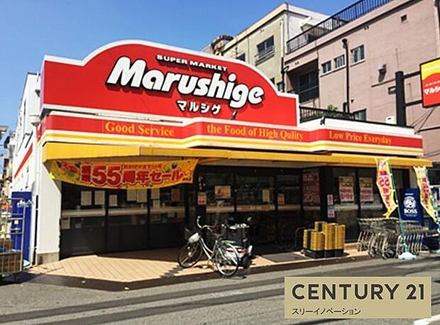 マルシゲ酉島店まで992m