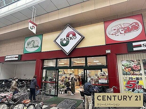 サンコー此花店まで832m