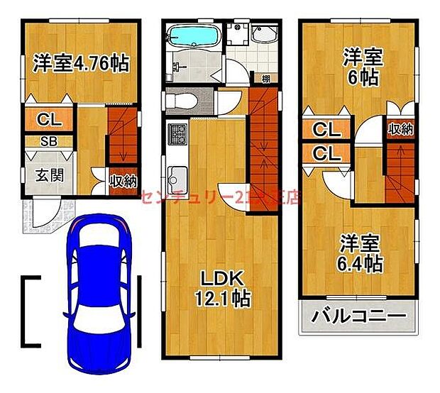建物価格2080万円