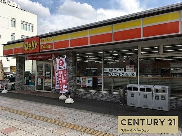 デイリーヤマザキ春日出中1丁目店まで908m