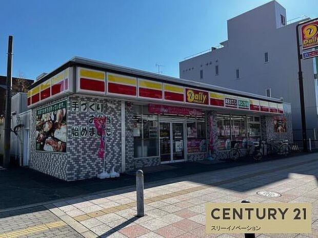 デイリーヤマザキ此花春日出店まで923m