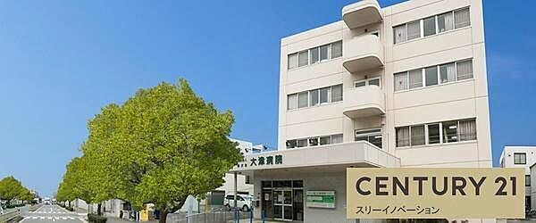医療法人義方会大津病院まで1065m