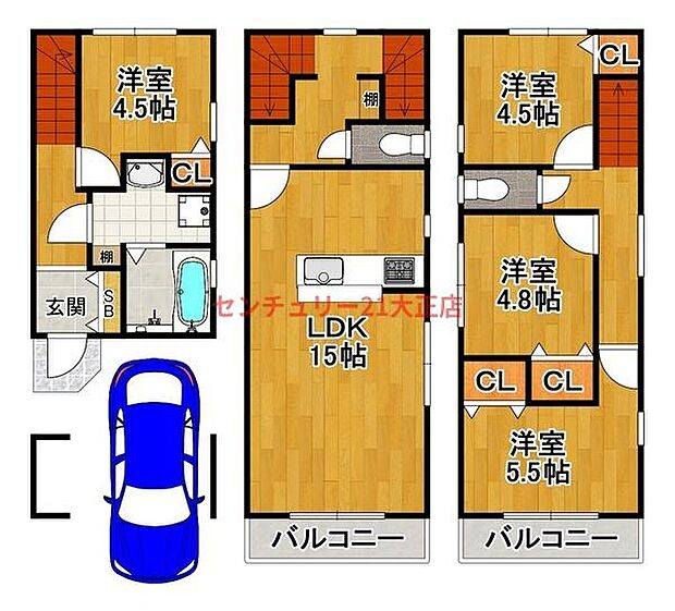 土地1300万円+建物2180万円