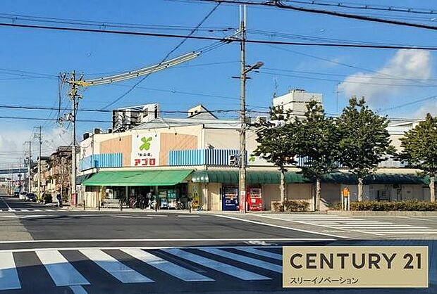 食品館アプロまで343m