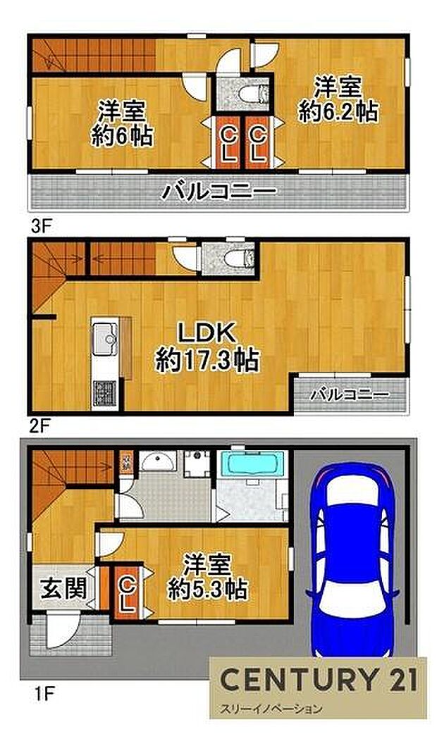 土地1400万円建物2080万円プラン例