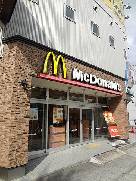 マクドナルドみなと通夕凪店まで1305m
