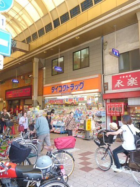 ダイコクドラッグ大正店まで286m