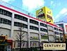 周辺：MEGAドンキ・ホーテ弁天町店まで93m