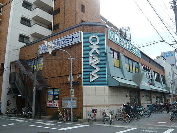 スーパーオオカワ三軒家東店まで442m