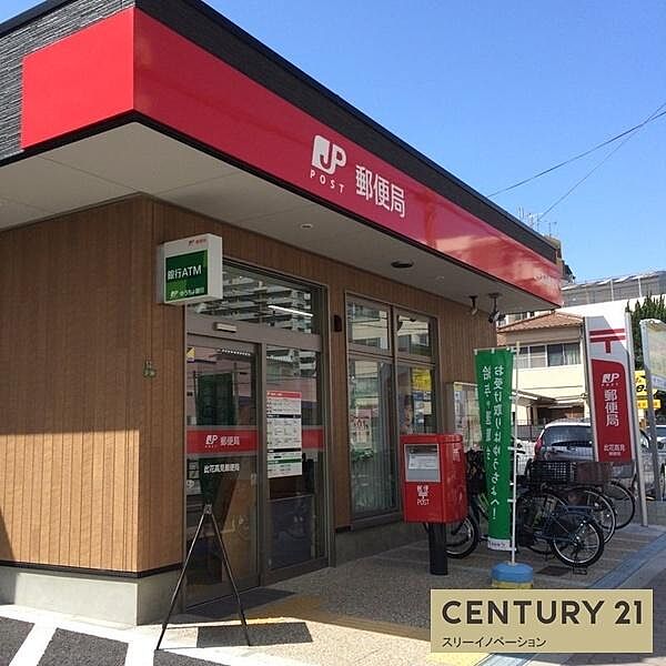 此花高見郵便局まで963m