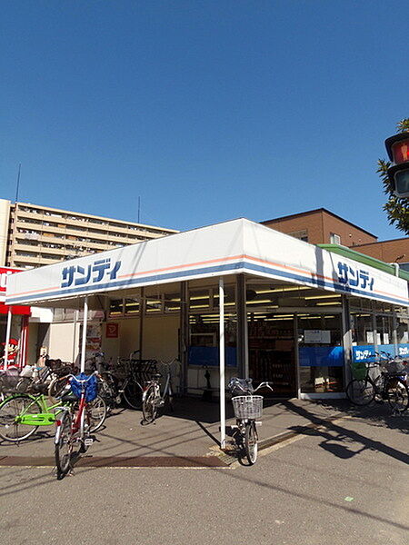 サンディ北恩加島店まで277m