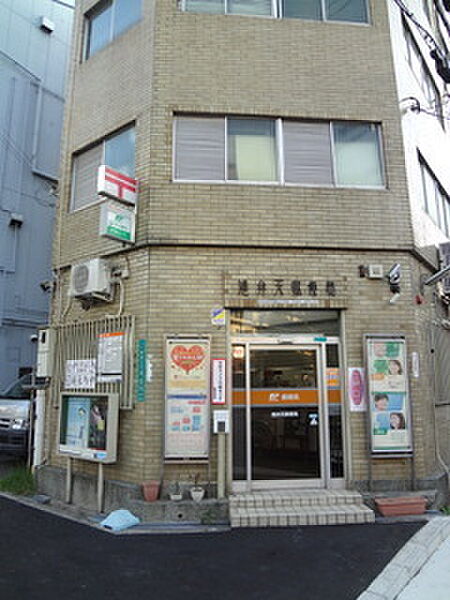 港弁天郵便局まで638m