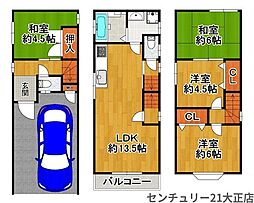 大阪府大阪市大正区南恩加島１丁目
