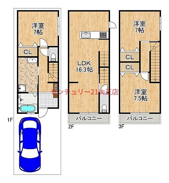 間取り：327002898425