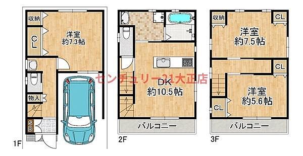間取りを拡大表示