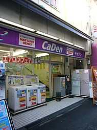 周辺施設の画像
