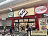 周辺：サンコー此花店まで885m