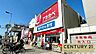 周辺：ドラッグアカカベ春日出北店まで311m