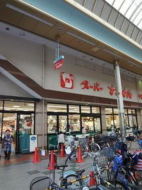 スーパーナショナル八幡屋店まで826m