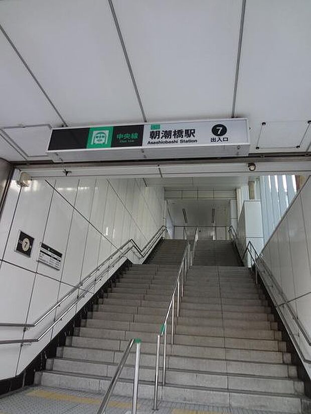 朝潮橋駅(Osaka　Metro 中央線)まで1472m