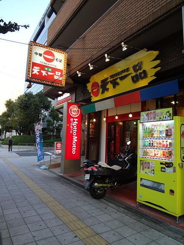 天下一品港店まで1422m