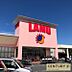 周辺：ラ・ムー此花店まで882m