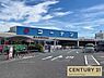 周辺：コーナンPRO西九条春日出店まで1033m