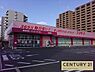 周辺：ドラッグストアコスモス高見店まで133m