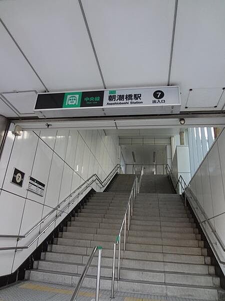 朝潮橋駅(Osaka　Metro 中央線)まで1052m