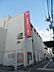 周辺：三菱東京UFJ銀行四貫島支店まで2949m