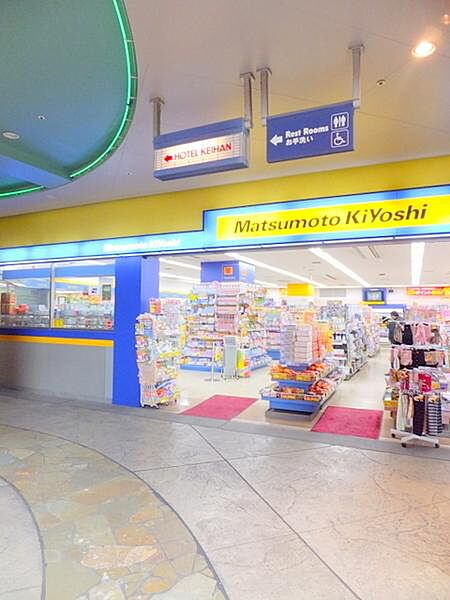 マツモトキヨシユニバーサルシティウォーク大阪店まで1336m