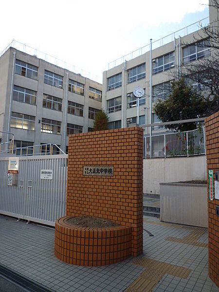 大阪市立大正北中学校まで323m