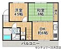サンコー第六ハイツ2階700万円