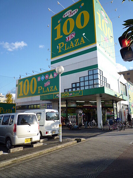 ザ・ダイソー＆アオヤマ大阪大正通店まで321m