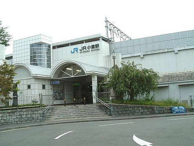JR小倉駅(JR 奈良線)まで1114m、駅前の道が広く送迎等にも便利。