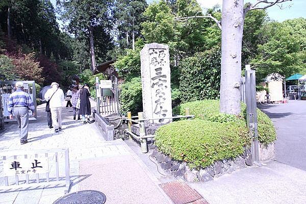三室戸寺まで1039m