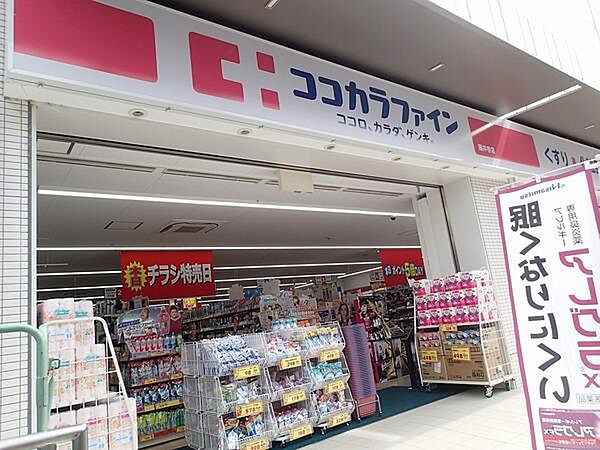 画像28:ココカラファイン島泉店まで1146m