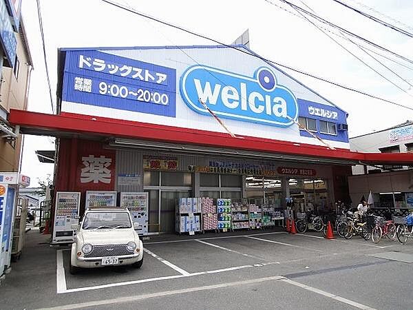 画像23:ウエルシア羽曳野南恵我之荘店まで842m