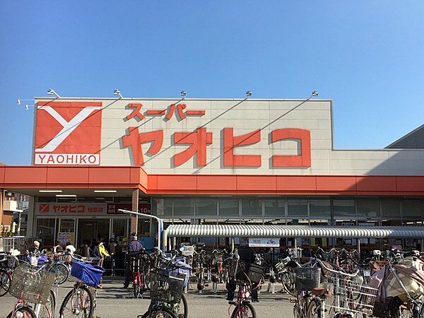 画像20:スーパーヤオヒコ柏原店まで1005m