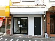 矢田駅より徒歩5分 築55年10ヶ月 2階建の賃貸物件