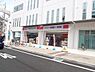 周辺：ココカラファイン藤井寺店まで470m
